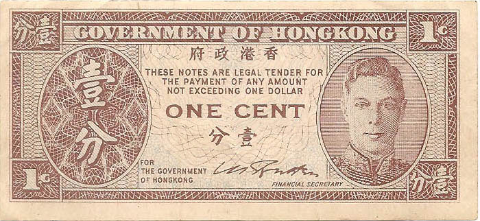 1 цент, 1945 год