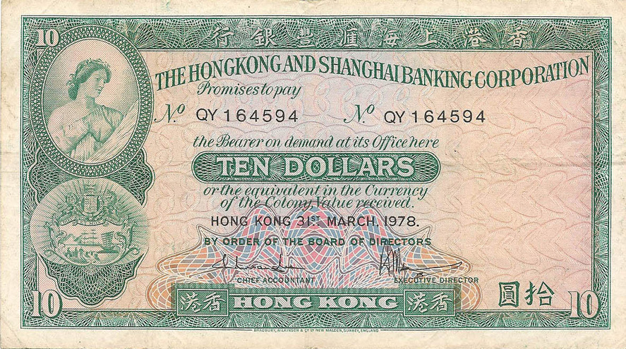 10 долларов, 1978 год