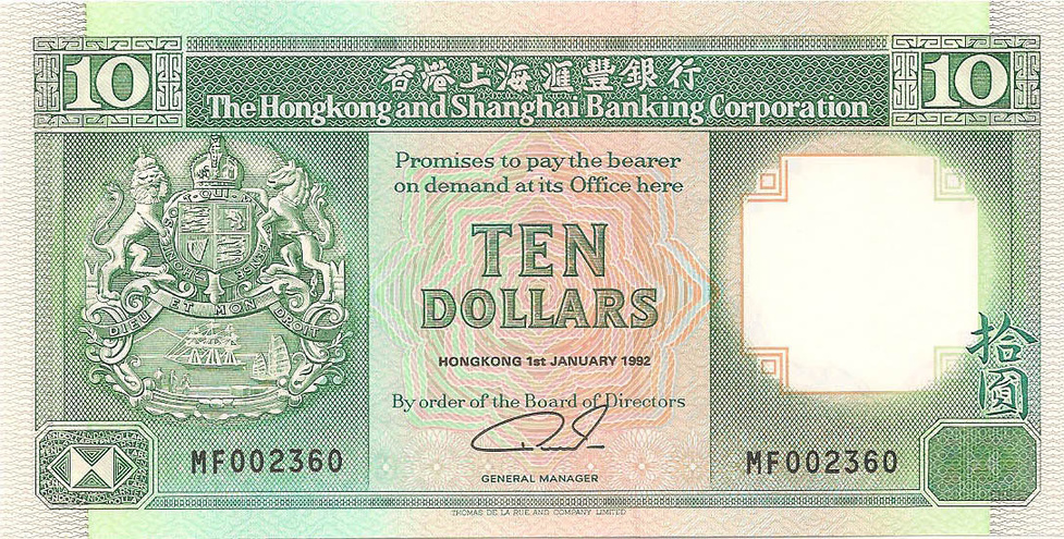 10 долларов, 1992 год