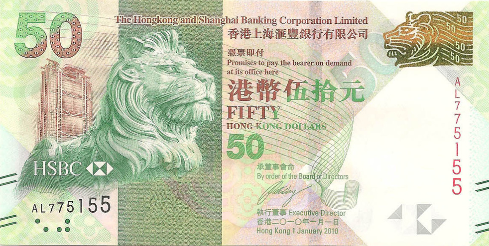 50 долларов, 2010 год