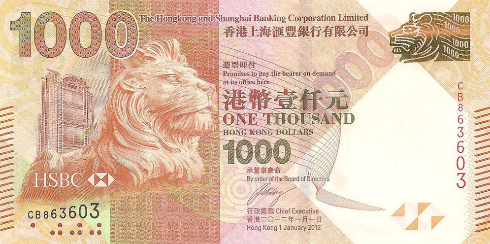 1000 долларов, 2012 год