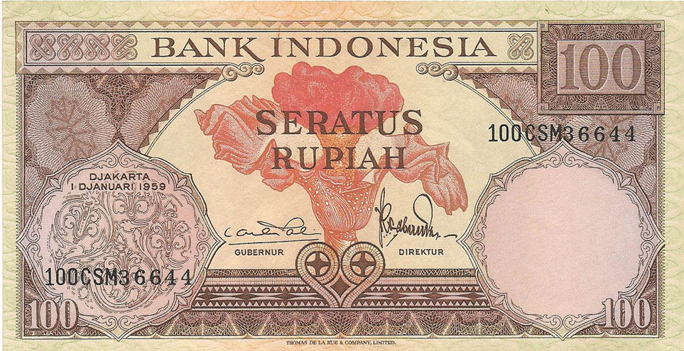 100 рупий, 1959 год