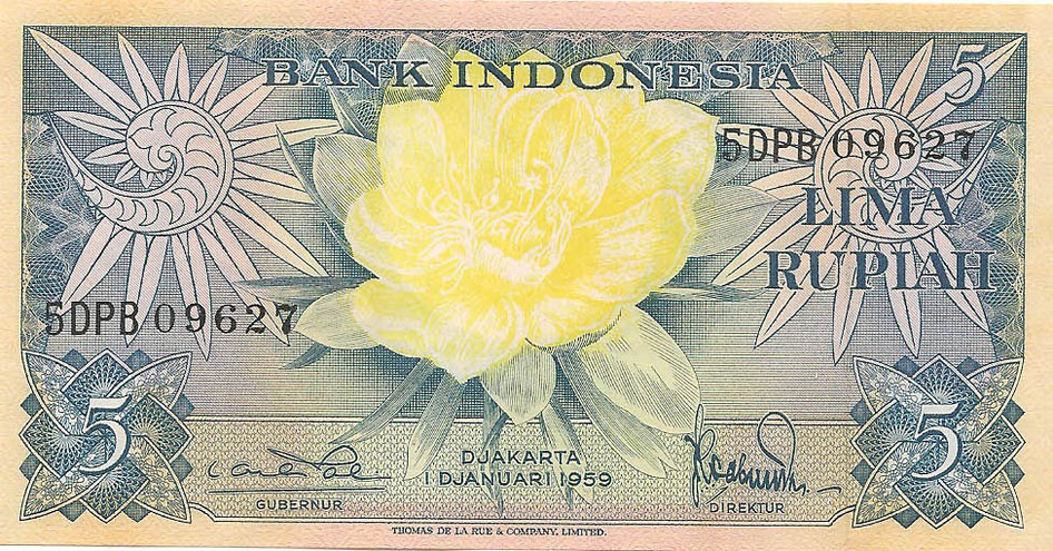 5 рупий, 1959 год