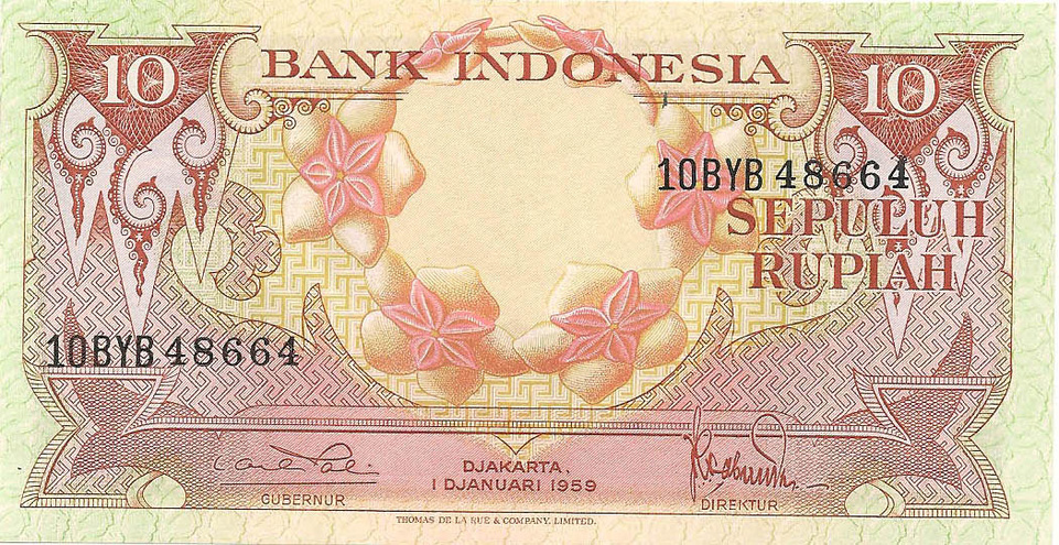 10 рупий, 1959 год