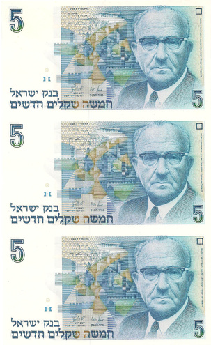 Блок из 3-х банкнот 5 новых шеккелей, 1987 год