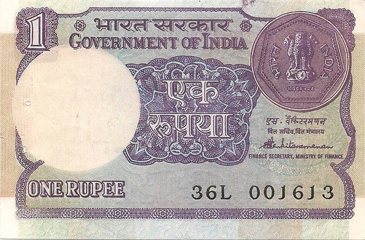 1 рупия, 1981 год
