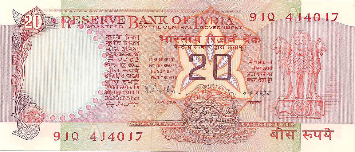 20 рупий, 1985-1990 гг.