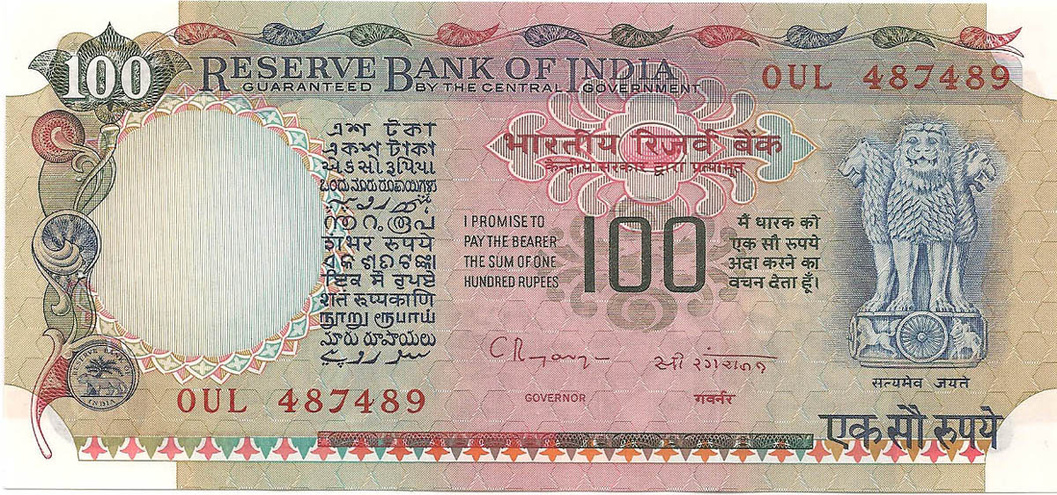 100 рупий, 1992-1997 гг.