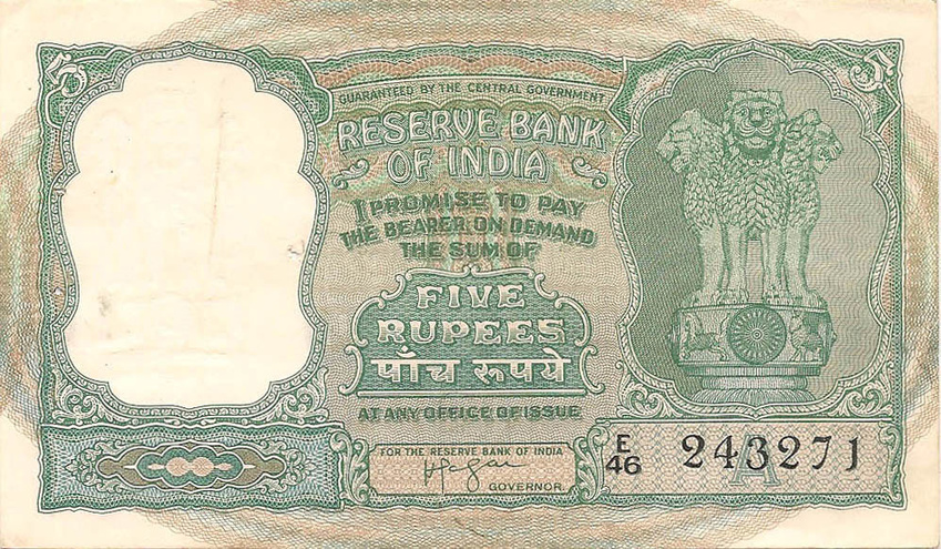 5 рупий, 1957-1962 гг.