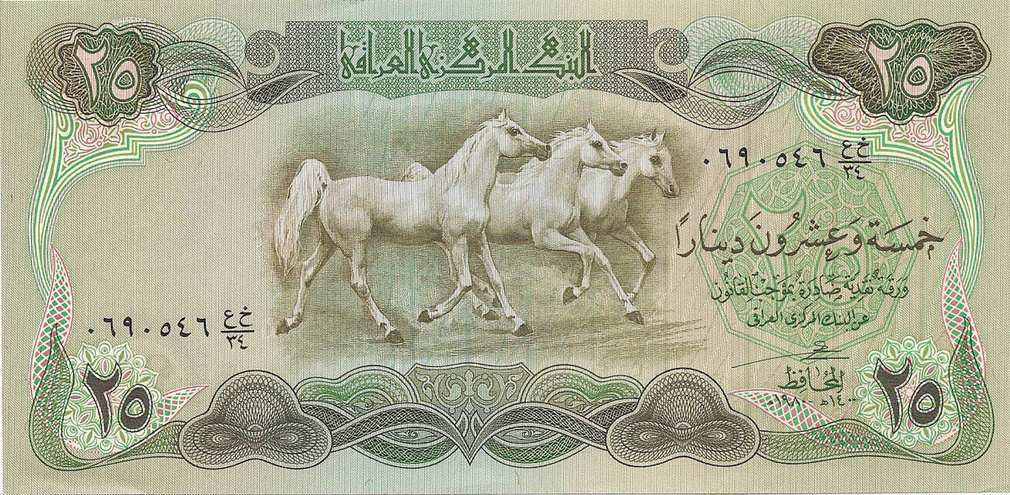 25 динаров, 1980 год