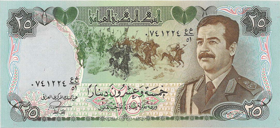 25 динаров, 1986 год