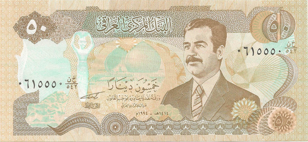 50 динаров, 1994 год