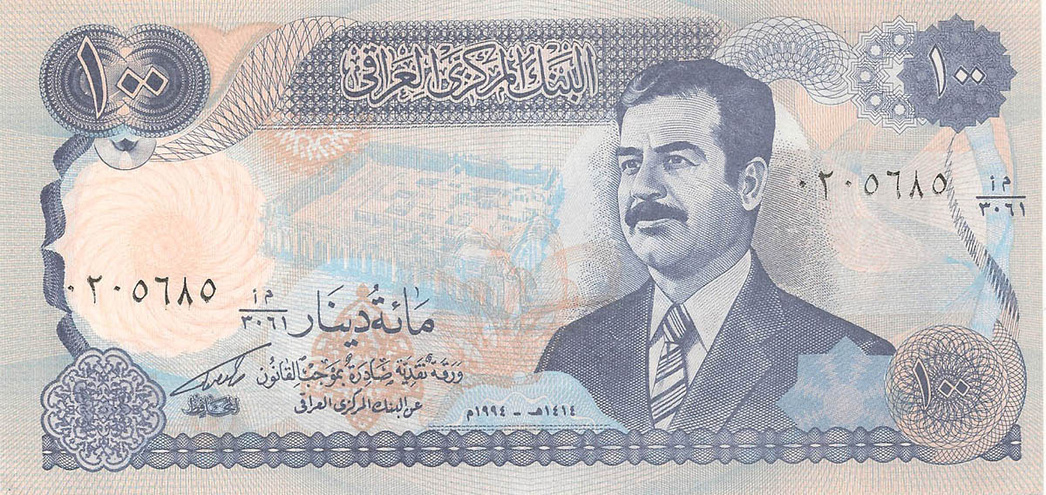 Ирак, 100 динаров, 1993 год (обмен)