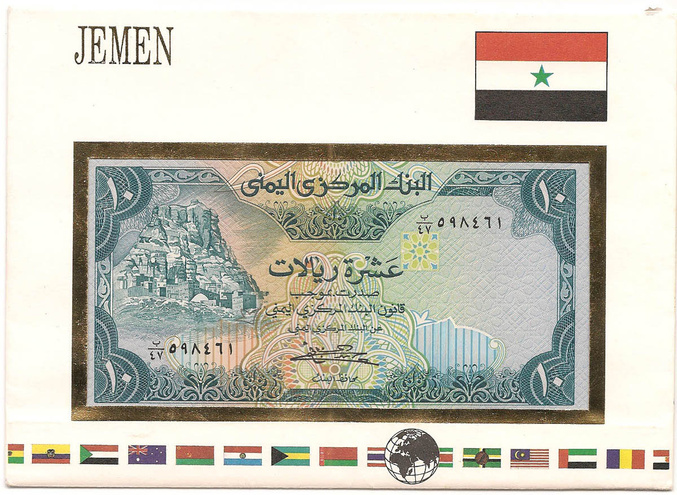 Йемен - 10 риалов, 1983 год  UNC