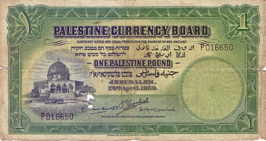 1 палестинский фунт, 1939 год