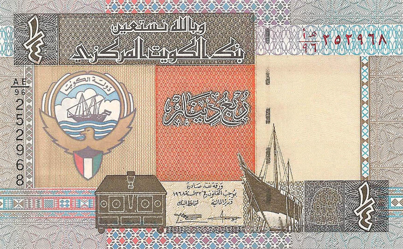 1 динар, 1994 год