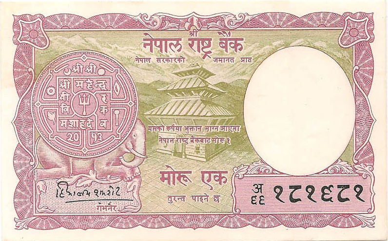 1 рупия, 1965 год UNC