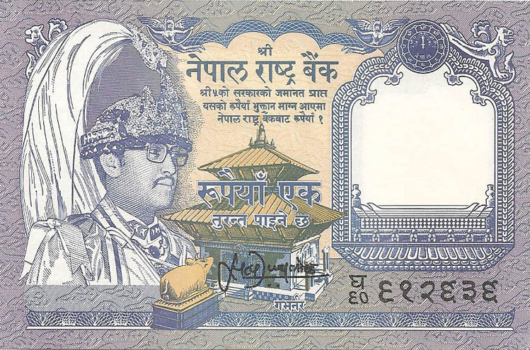 1 рупия, 1991 год UNC
