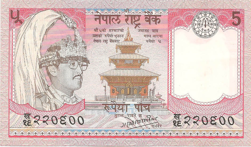 5 рупий, 1987 год UNC