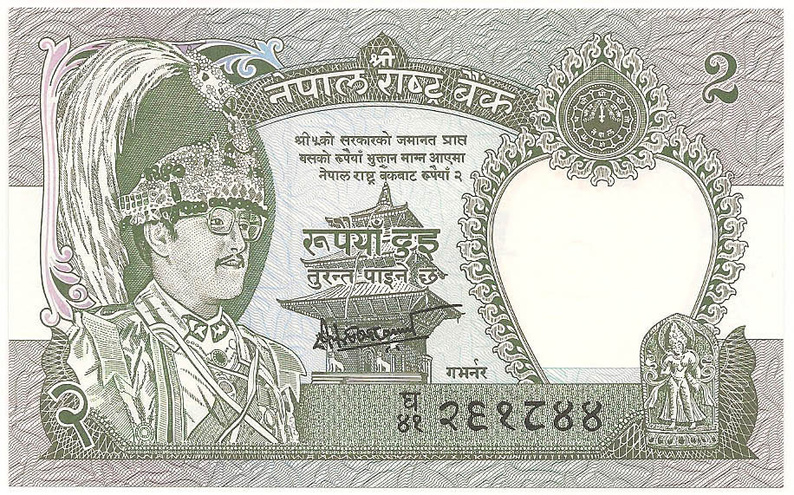 2 рупии, 1981 год (подпись "14") UNC