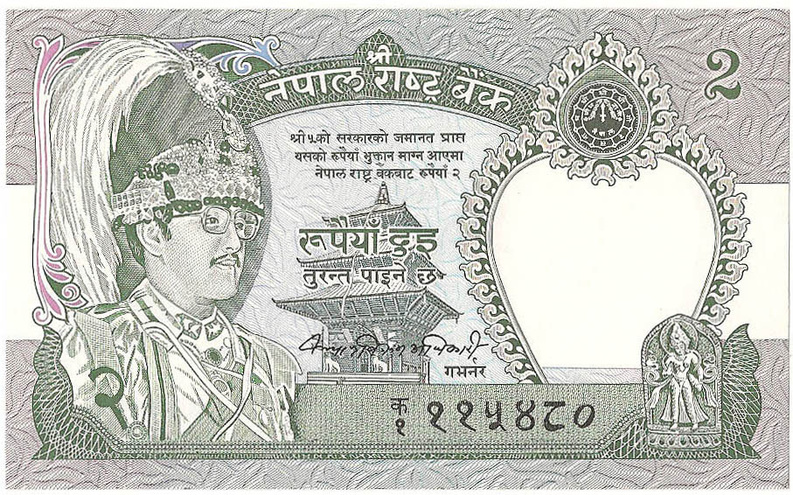 2 рупии, 1981 год (подпись "10") UNC