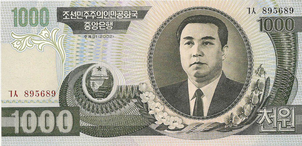 1000 вон, 2002 год