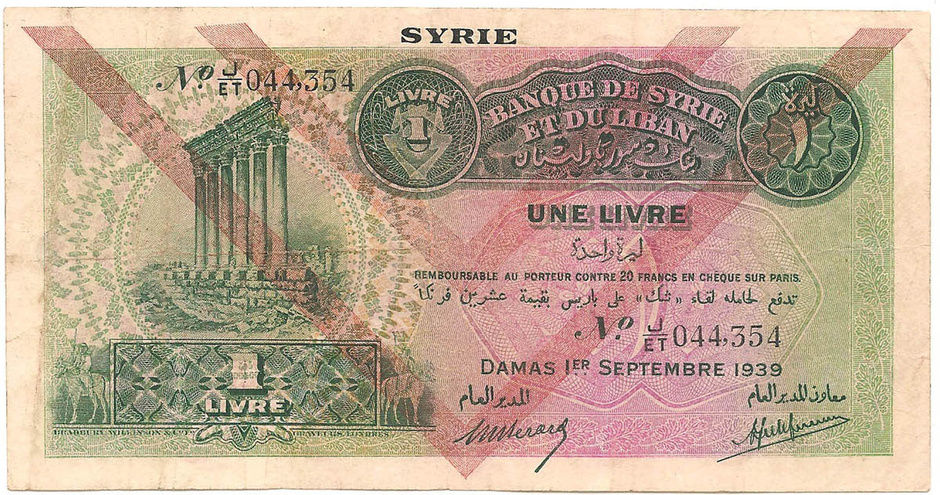1 ливр, 1939 год