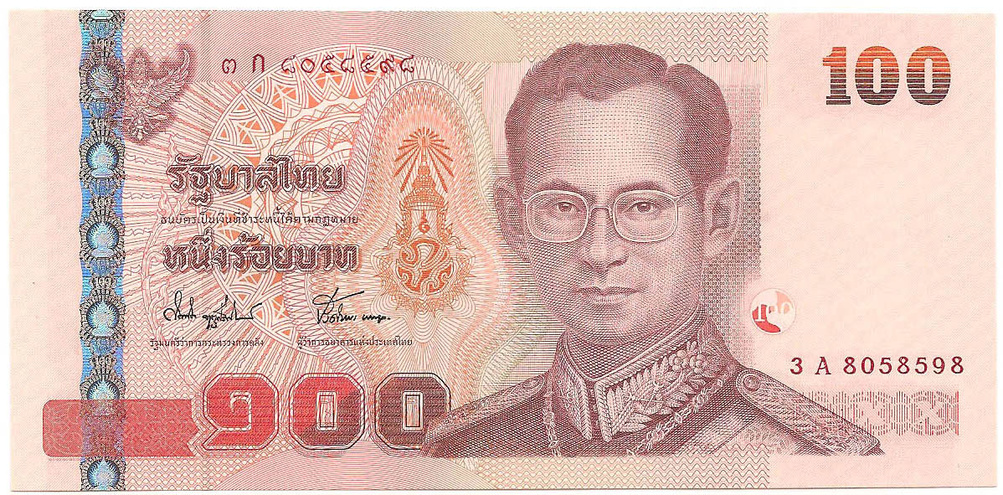 100 бат, 1994 год