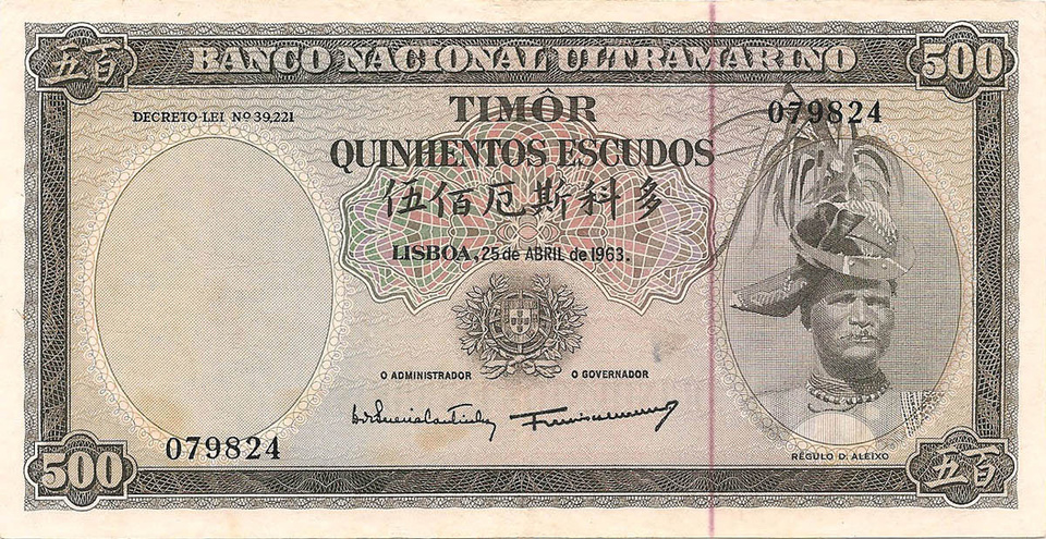 500 эскудо, 1963 год