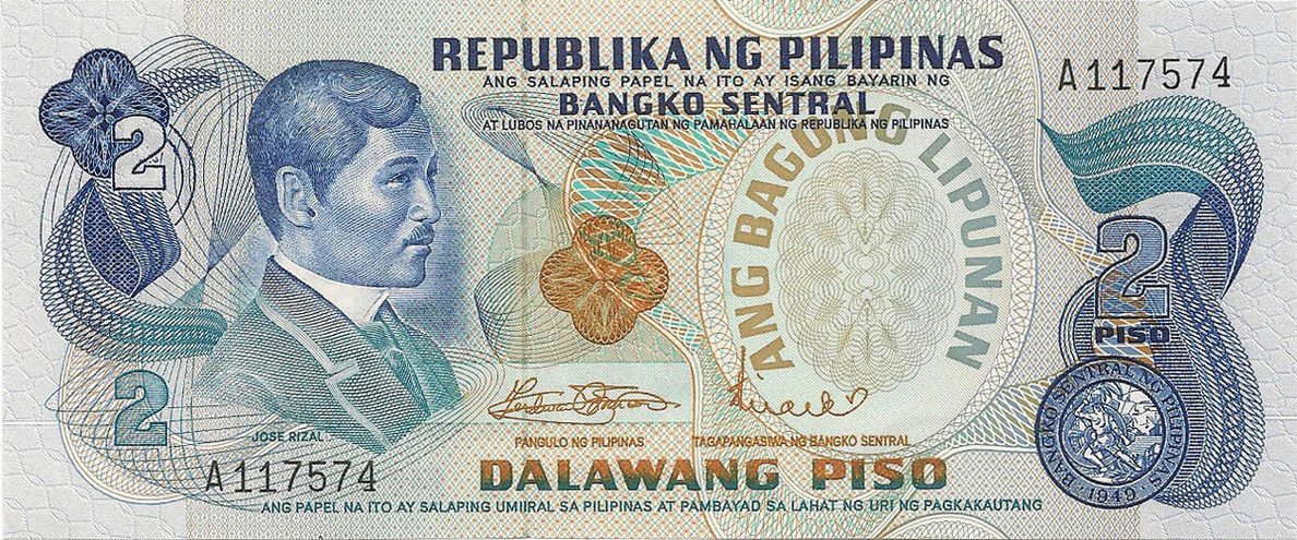 2 песо, выпуск 1970-х годов