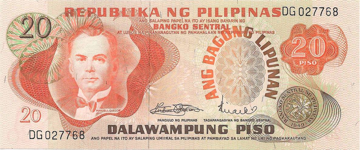 20 песо, выпуск 1970-х годов