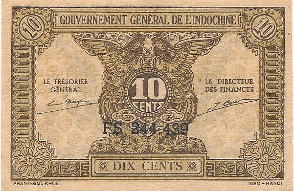 10 центов, 1942 год