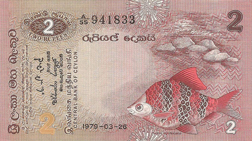 2 рупии, 1979 год