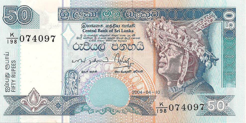 50 рупий, 2004 год