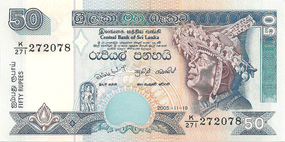 50 рупий, 2005 год