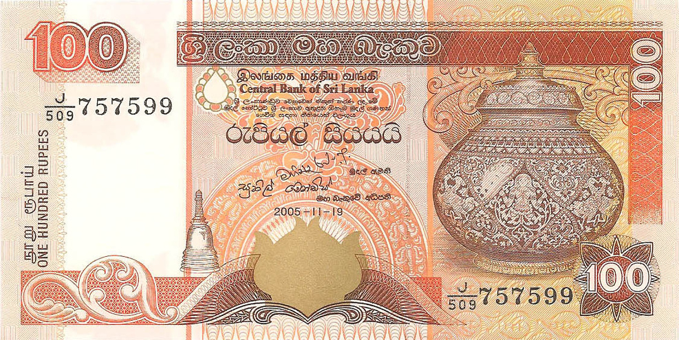 100 рупий, 2005 год