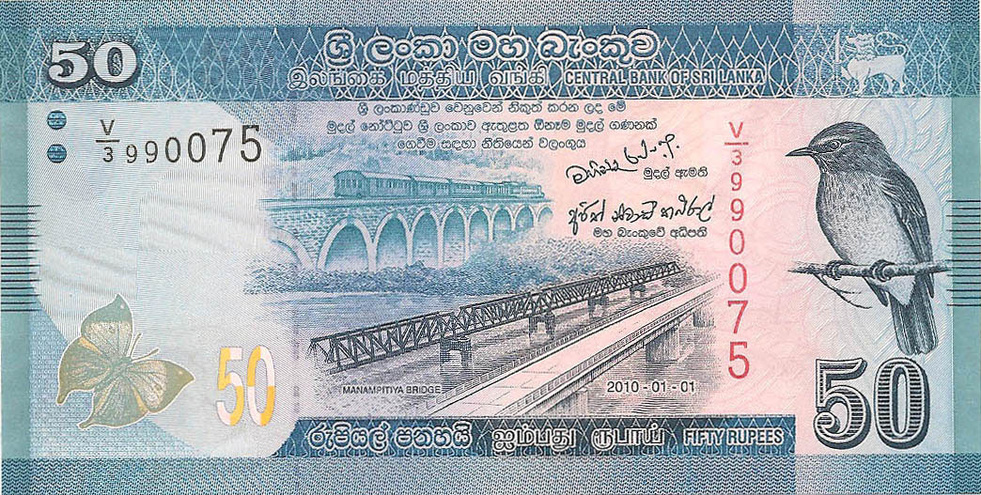 50 рупий, 2010 год