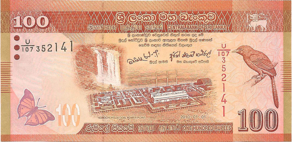 100 рупий, 2010 год