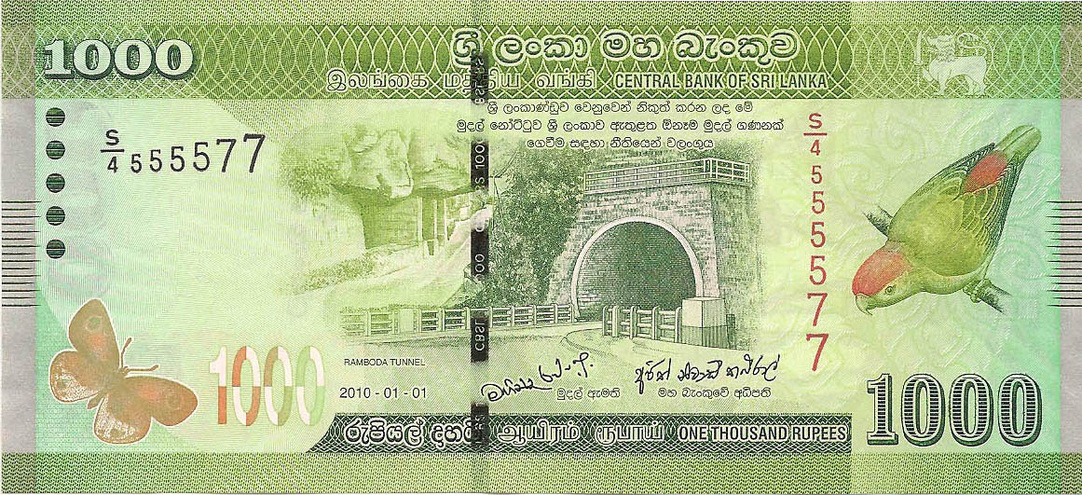 1000 рупий, 2010 год