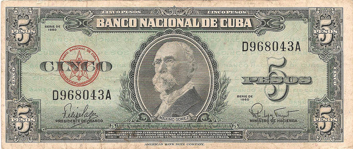 5 песо, 1960 год (портрет М.Гомеса в центре)