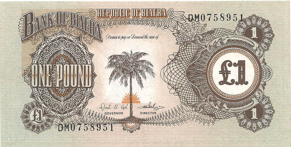 1 фунт, 1968-1969 гг.