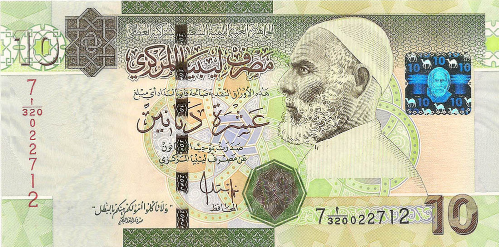 10 динаров, 2011 год