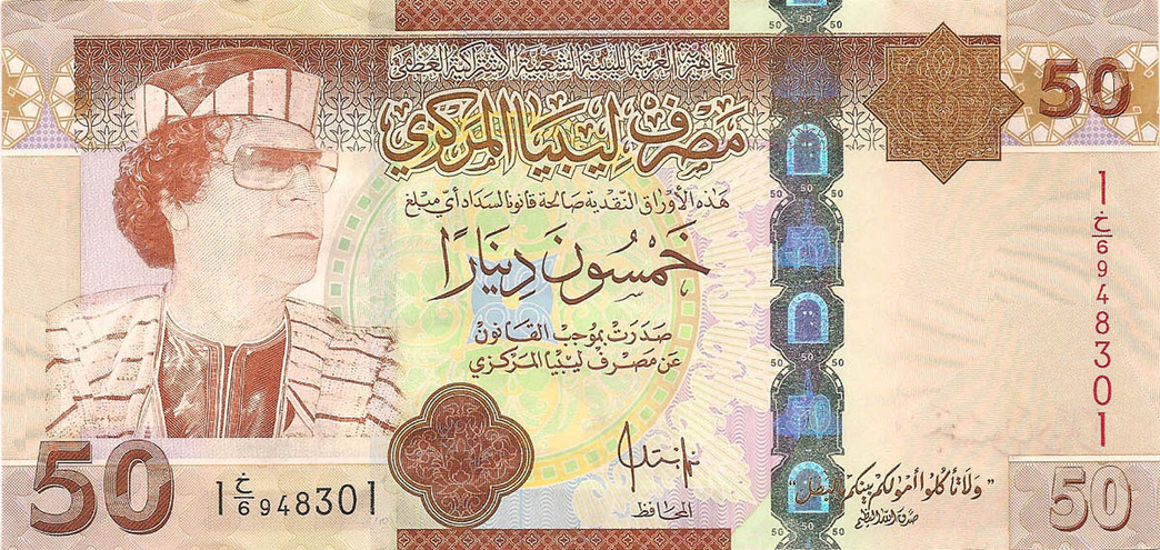 50 динаров, 2008 год