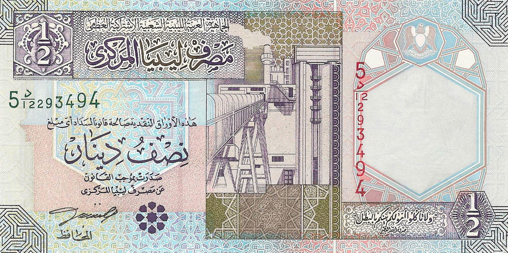 1/2 динара, 2002 год