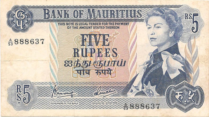 5 рупий, 1967 год