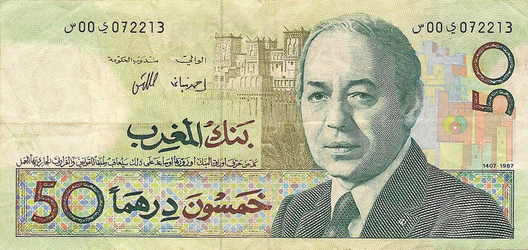 50 дирхамов, 1987 год