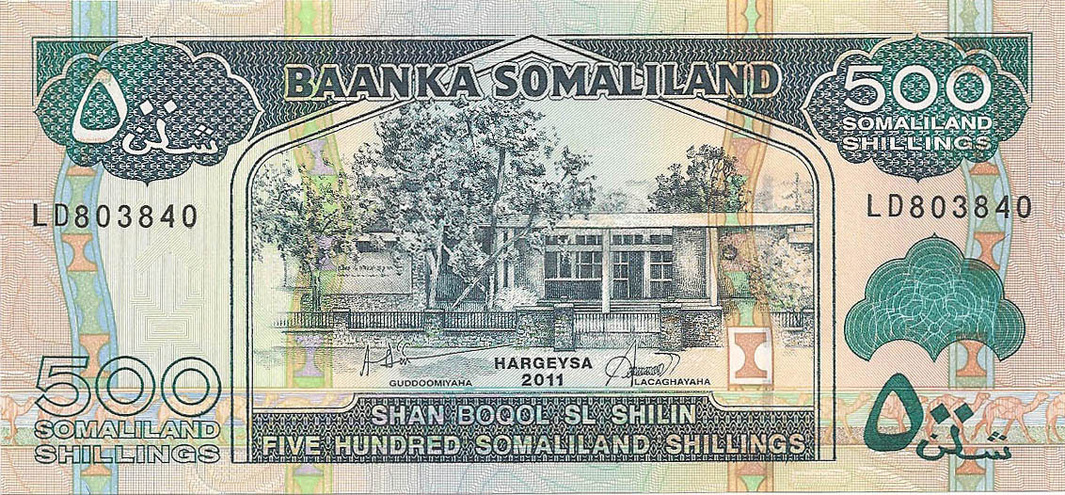 500 шиллингов Сомалилэнда, 2011 год