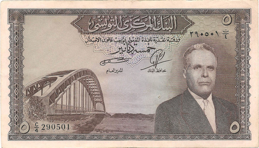 5 динаров, 1960 год XF