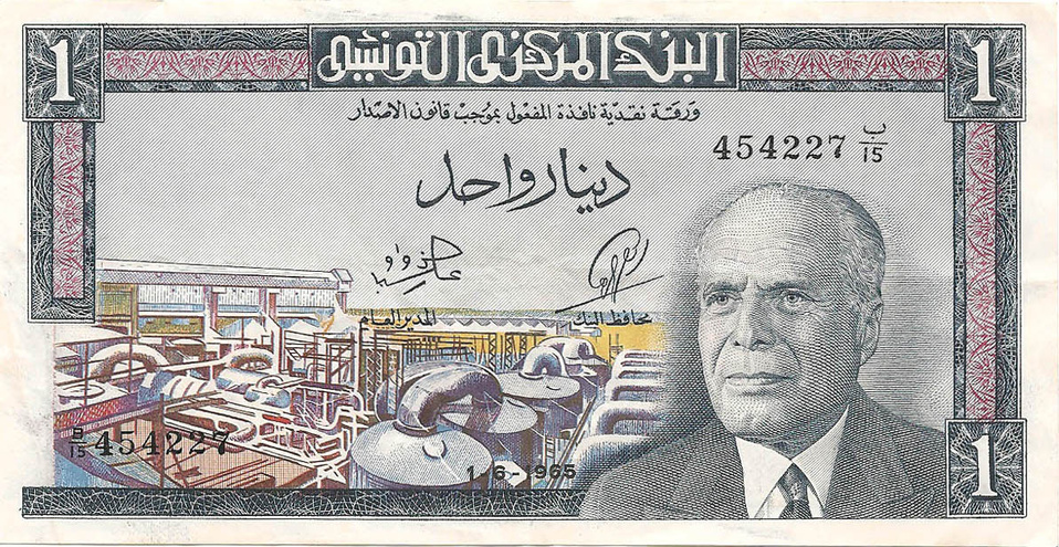 1 динар, 1965 год XF