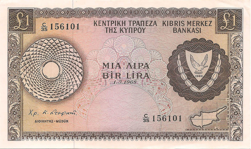 1 фунт, 1968 год